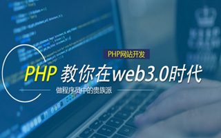 四平 mongo排序sort,php如何按顺序排列数组？